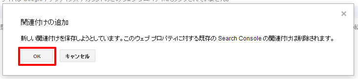 f:id:ztrabbit02:20170410165338p:plain 関連付けの確認