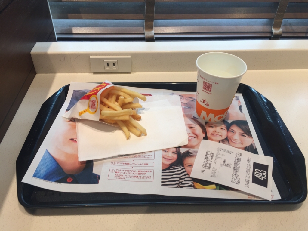近くのマックに避難