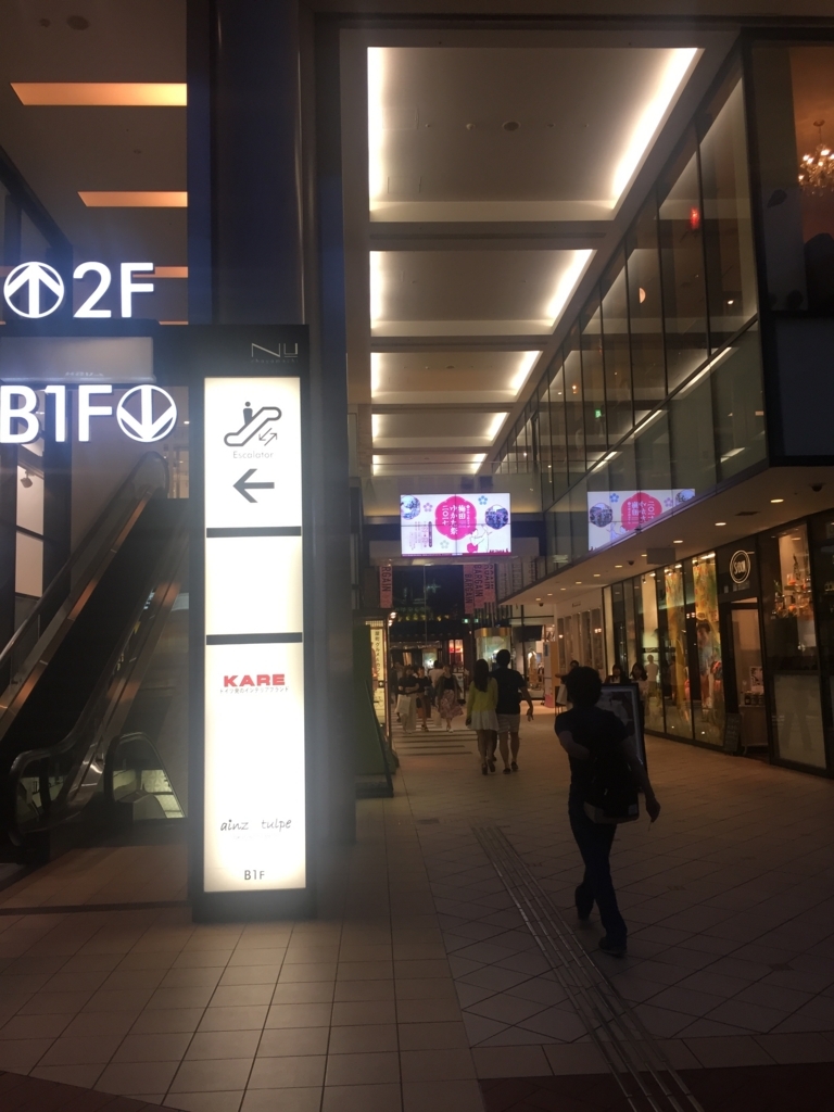 NU茶屋町入り口