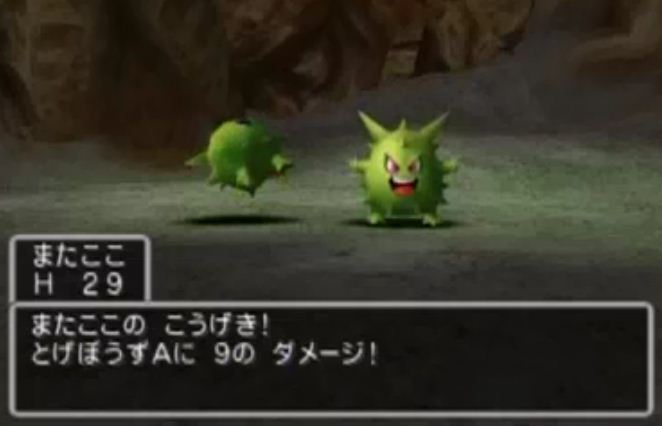 ドラクエ5 パパスに名前をディスられた件 プレイ日記1 またここ