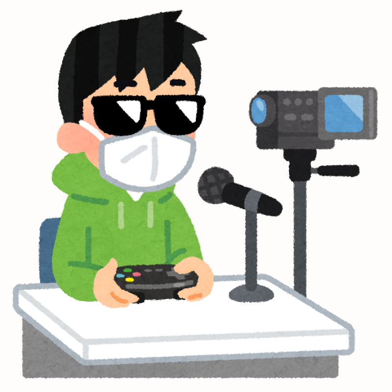 ゲーム配信者