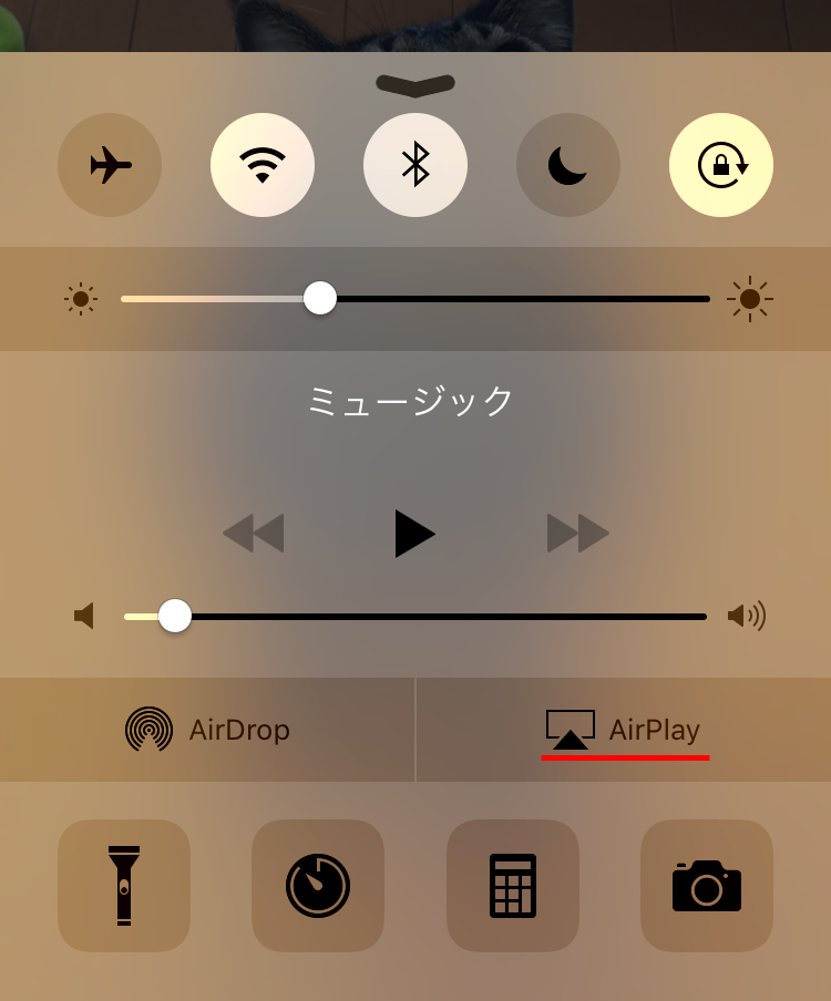 iPhoneでAirPlayを指定