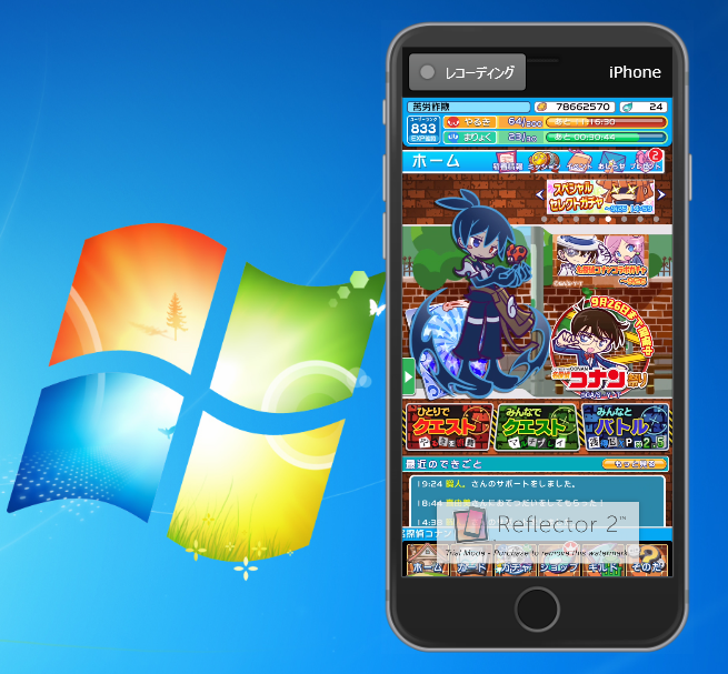 PC顔面にiPhone画面ミラーリング