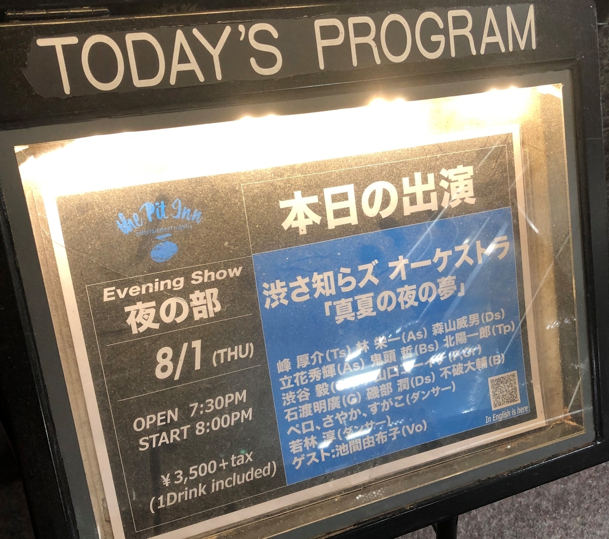 たぶん思ったことあんまりまちがってない たぶん思ったことあんまりまちがってない
