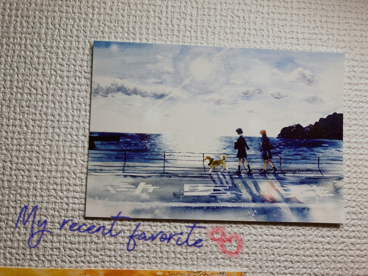 f:id:zu-mar:20211013201410j:plain
