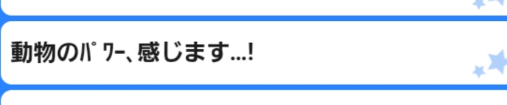 f:id:zubachang:20191007083754j:plain f:id:zubachang:20191007083754j:plain