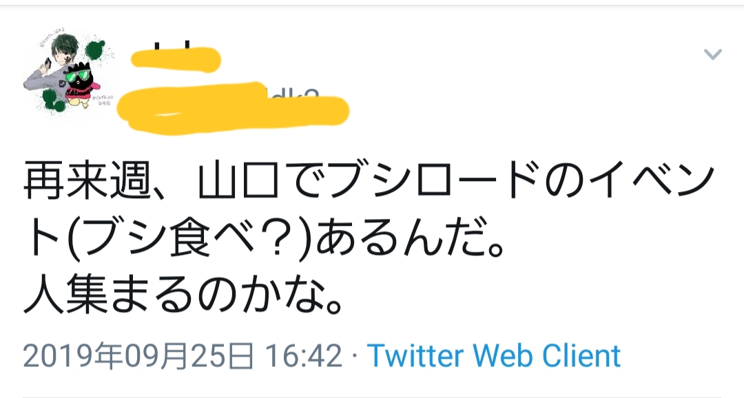 f:id:zubachang:20191007083920j:plain f:id:zubachang:20191007083920j:plain