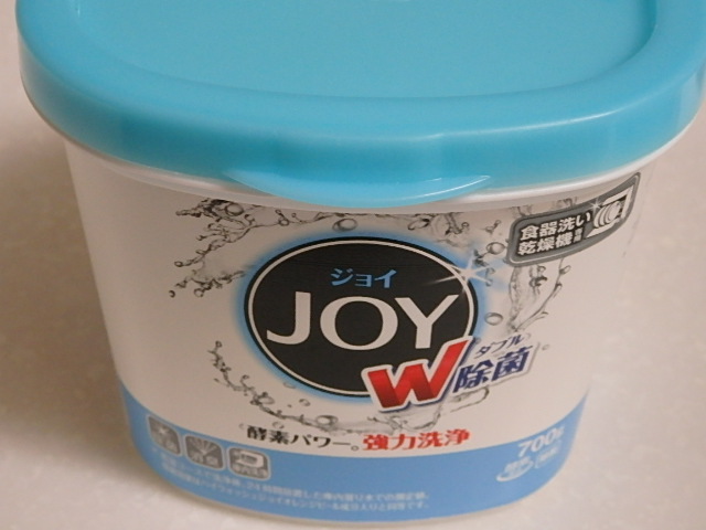 f:id:zubolar:20160930134729j:plain