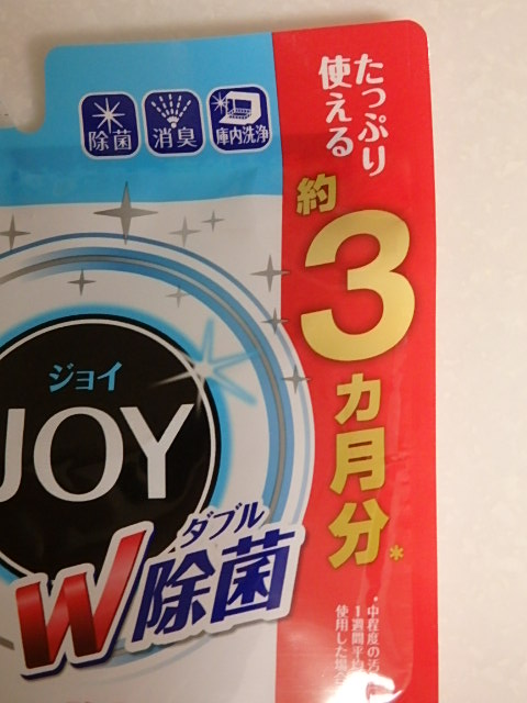 f:id:zubolar:20160930134733j:plain