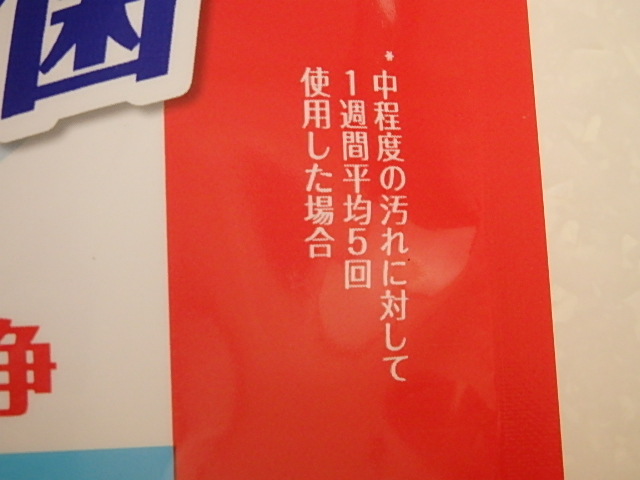 f:id:zubolar:20160930134737j:plain