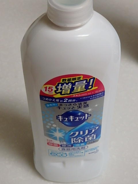 f:id:zubolar:20160930134753j:plain