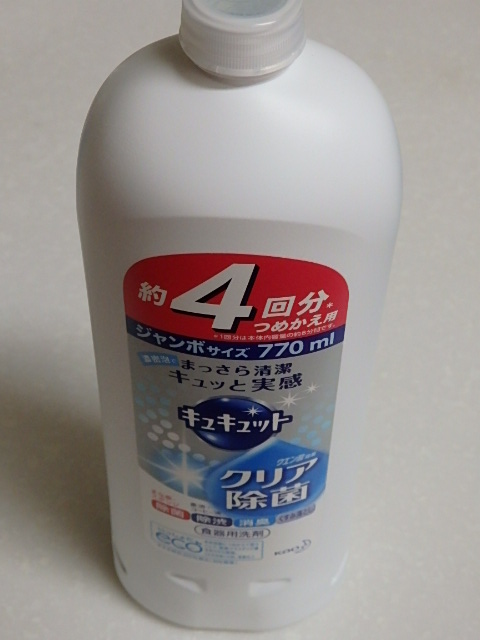 f:id:zubolar:20160930134757j:plain