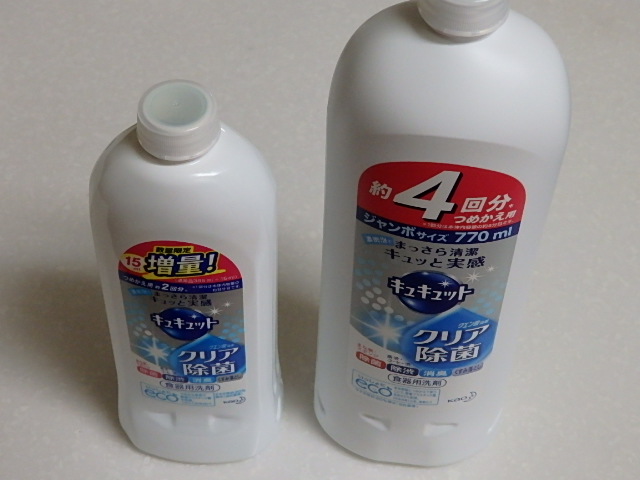 f:id:zubolar:20160930134800j:plain