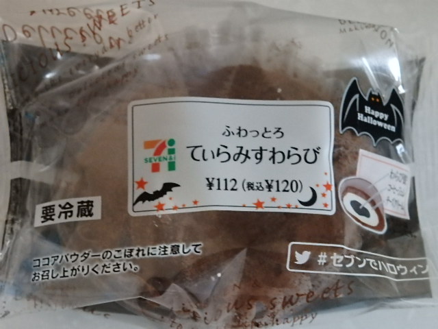 f:id:zubolar:20161022220308j:plain