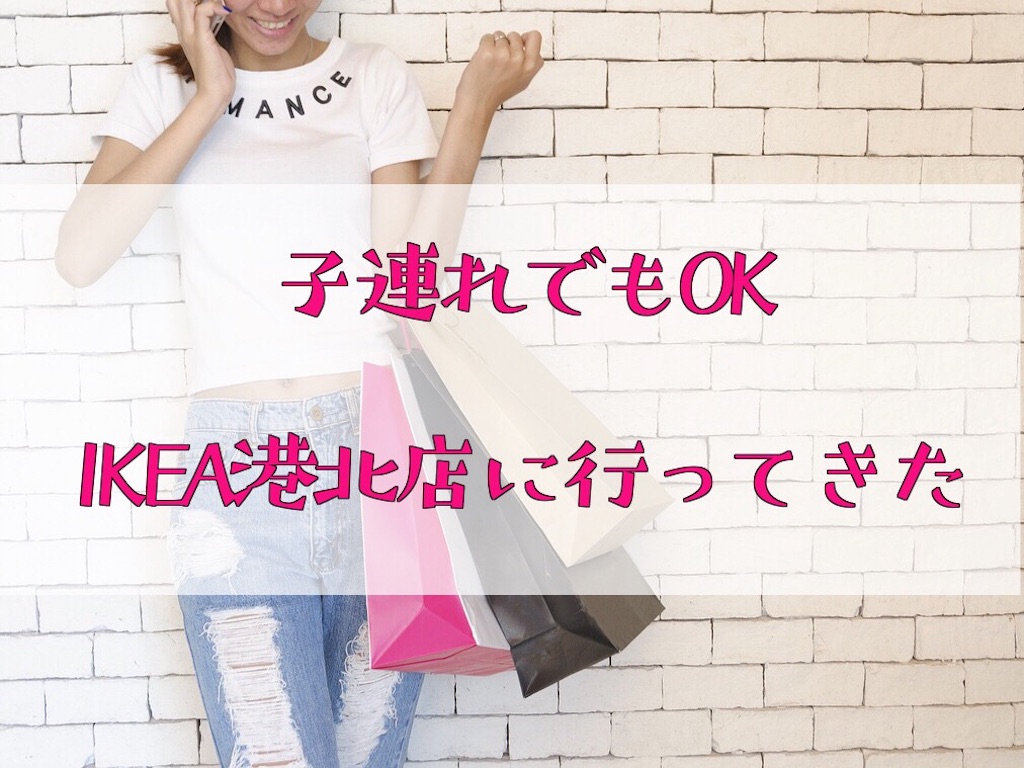 f:id:zubolife-blog:20180821130213j:image f:id:zubolife-blog:20180821130213j:image