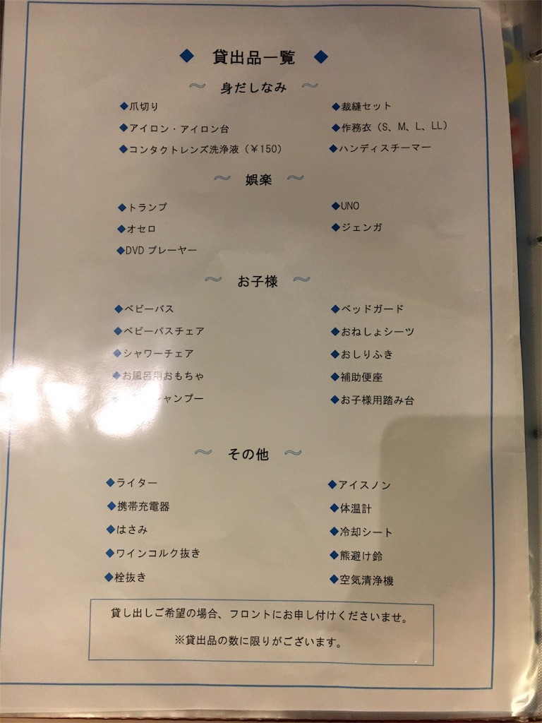 f:id:zubolife-blog:20180906125741j:image f:id:zubolife-blog:20180906125741j:image