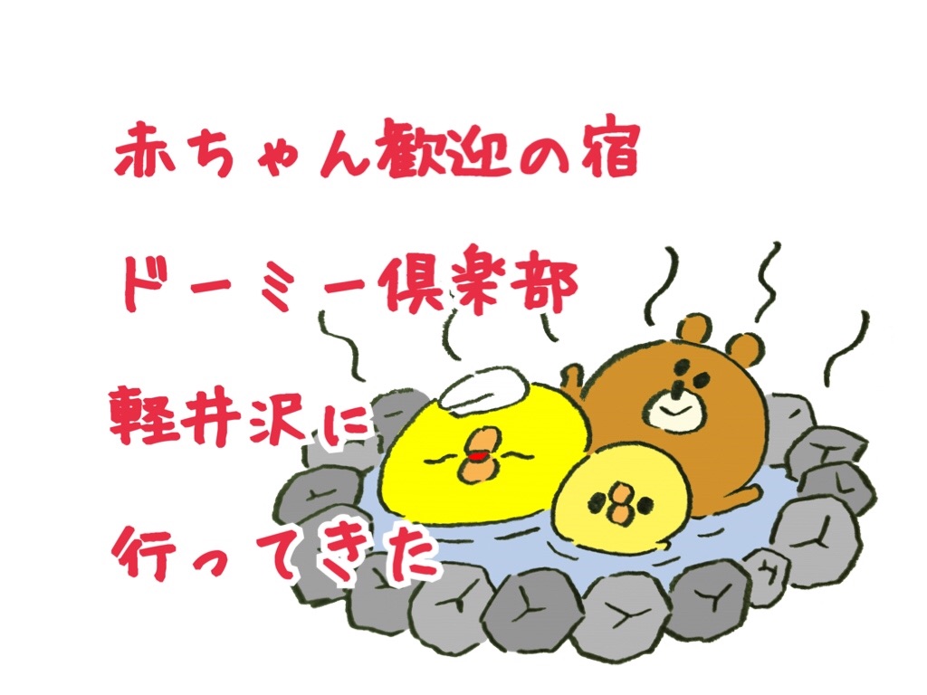 f:id:zubolife-blog:20180906231846j:image f:id:zubolife-blog:20180906231846j:image