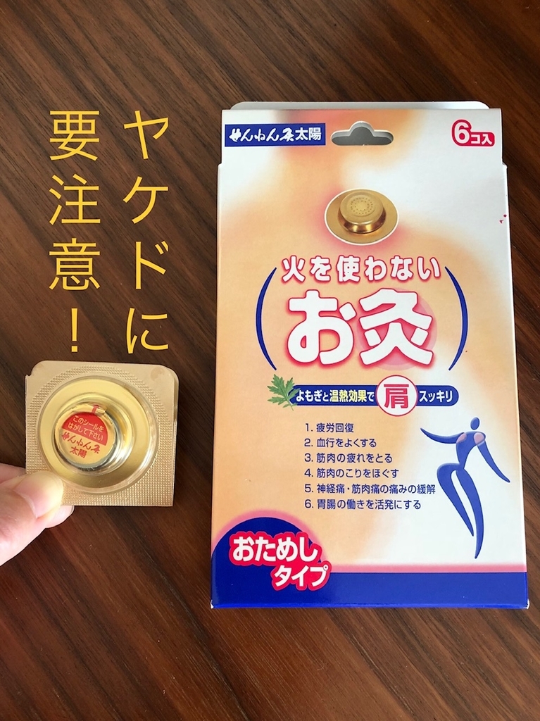 f:id:zubora-bancho:20190111225949j:plain f:id:zubora-bancho:20190111225949j:plain