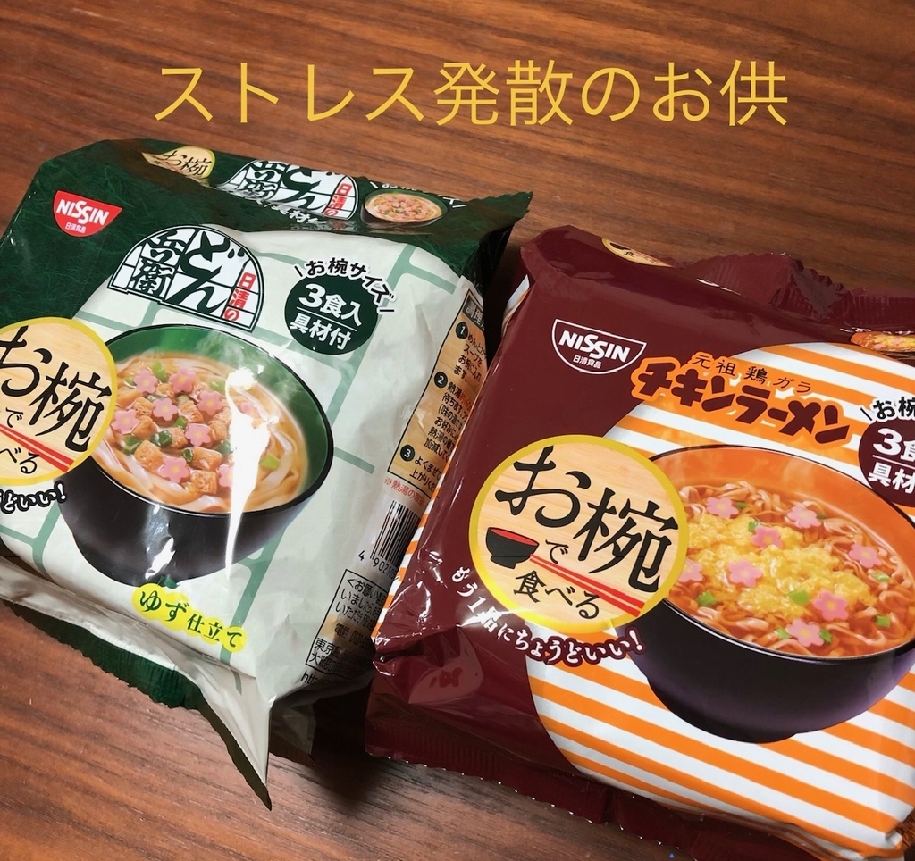 f:id:zubora-bancho:20190129222121j:plain f:id:zubora-bancho:20190129222121j:plain