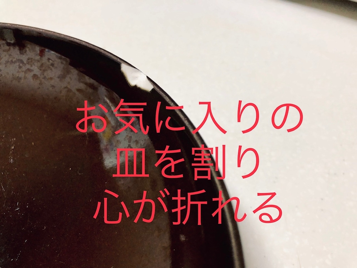 f:id:zubora-bancho:20190413225005j:plain f:id:zubora-bancho:20190413225005j:plain