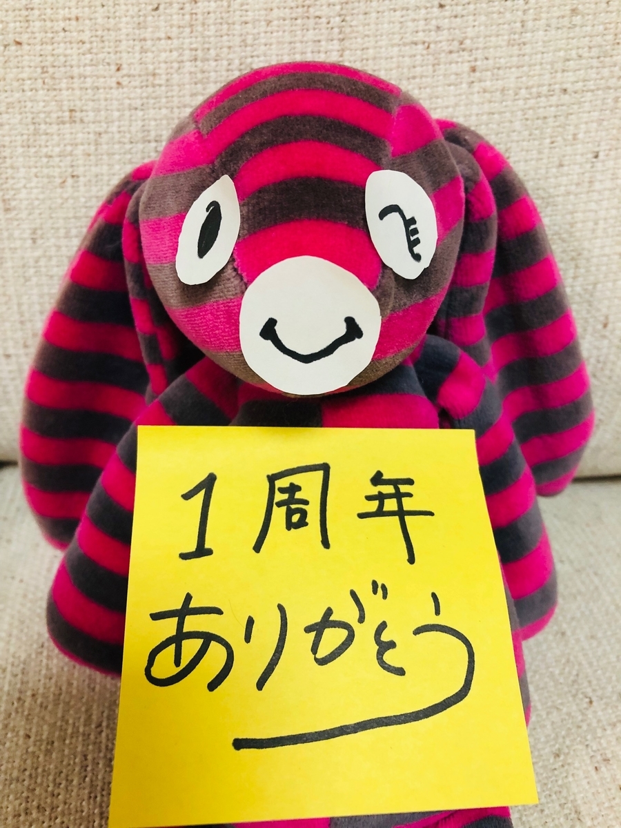 f:id:zubora-bancho:20190416215823j:plain f:id:zubora-bancho:20190416215823j:plain