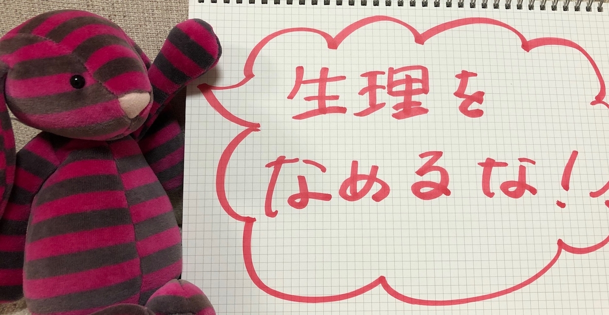 f:id:zubora-bancho:20190622214016j:plain f:id:zubora-bancho:20190622214016j:plain