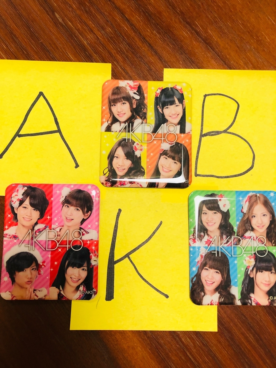 f:id:zubora-bancho:20190630223140j:plain f:id:zubora-bancho:20190630223140j:plain