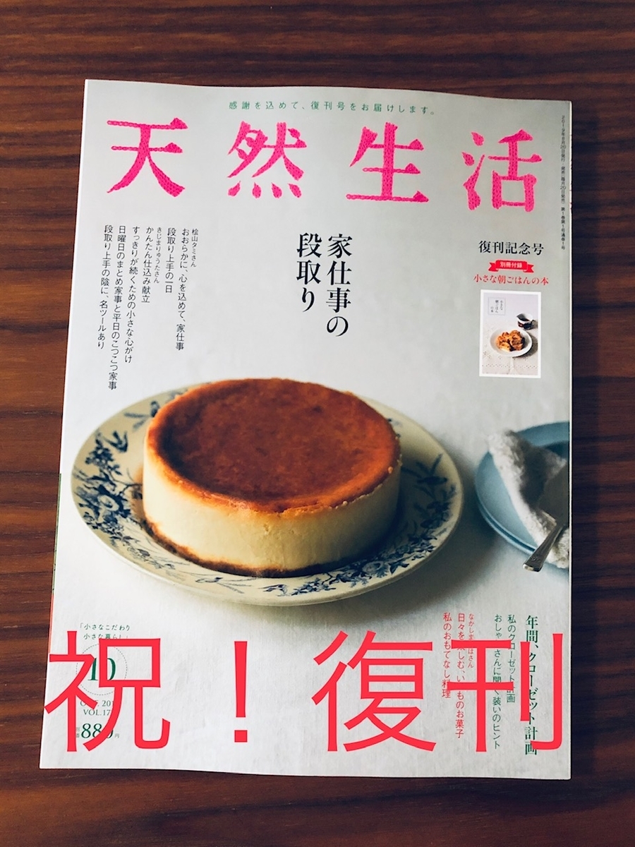 f:id:zubora-bancho:20190820173716j:plain f:id:zubora-bancho:20190820173716j:plain