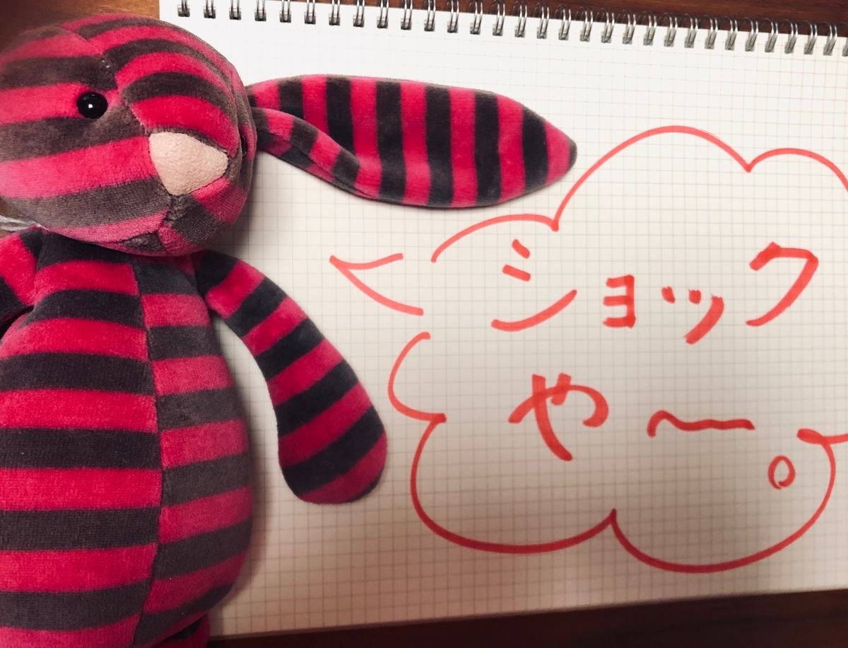 f:id:zubora-bancho:20200501162308j:plain f:id:zubora-bancho:20200501162308j:plain