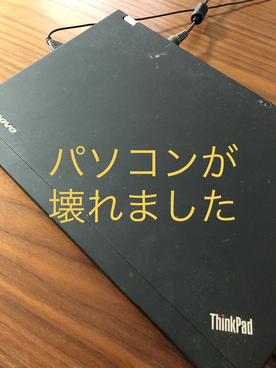 f:id:zubora-bancho:20200717165846j:plain f:id:zubora-bancho:20200717165846j:plain