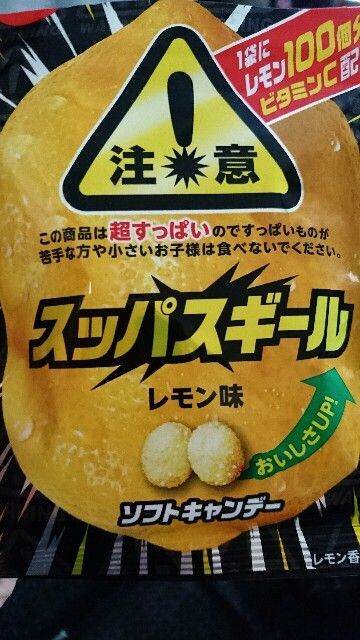 f:id:zubora_mom:20170906155434j:image f:id:zubora_mom:20170906155434j:image