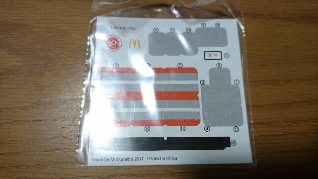 f:id:zubora_mom:20171028121514j:plain f:id:zubora_mom:20171028121514j:plain