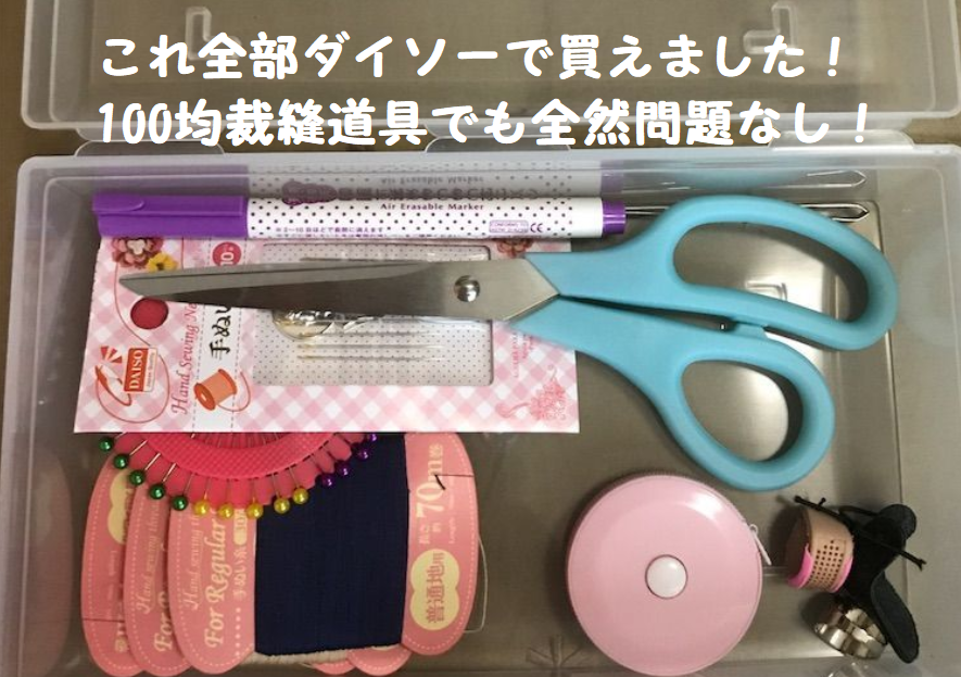 f:id:zubora_mom:20171228114953p:plain f:id:zubora_mom:20171228114953p:plain