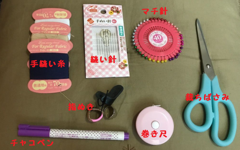 f:id:zubora_mom:20171228115422p:plain f:id:zubora_mom:20171228115422p:plain