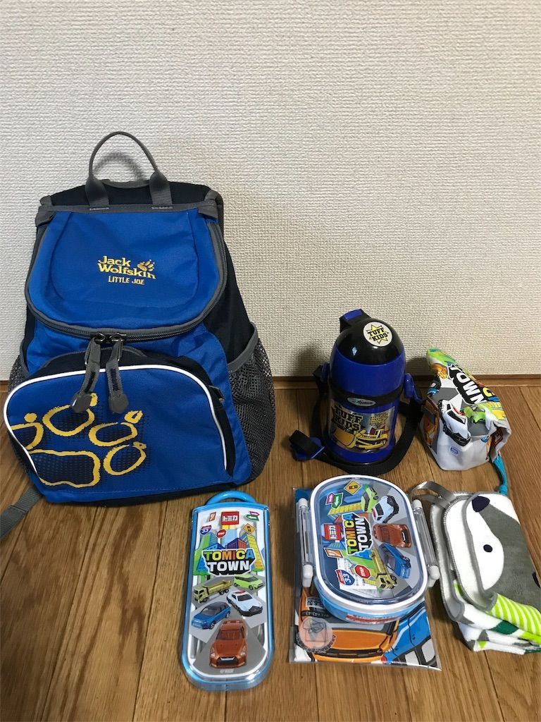 f:id:zubora_mom:20180212093100j:plain f:id:zubora_mom:20180212093100j:plain