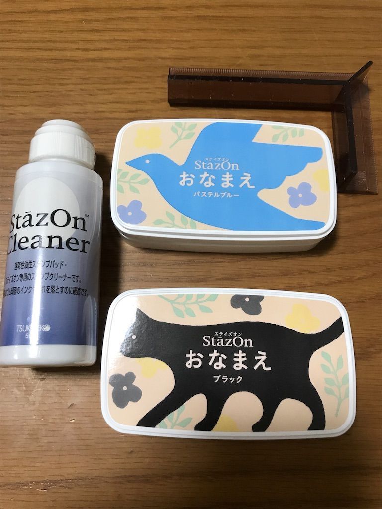 f:id:zubora_mom:20180212182940j:plain f:id:zubora_mom:20180212182940j:plain