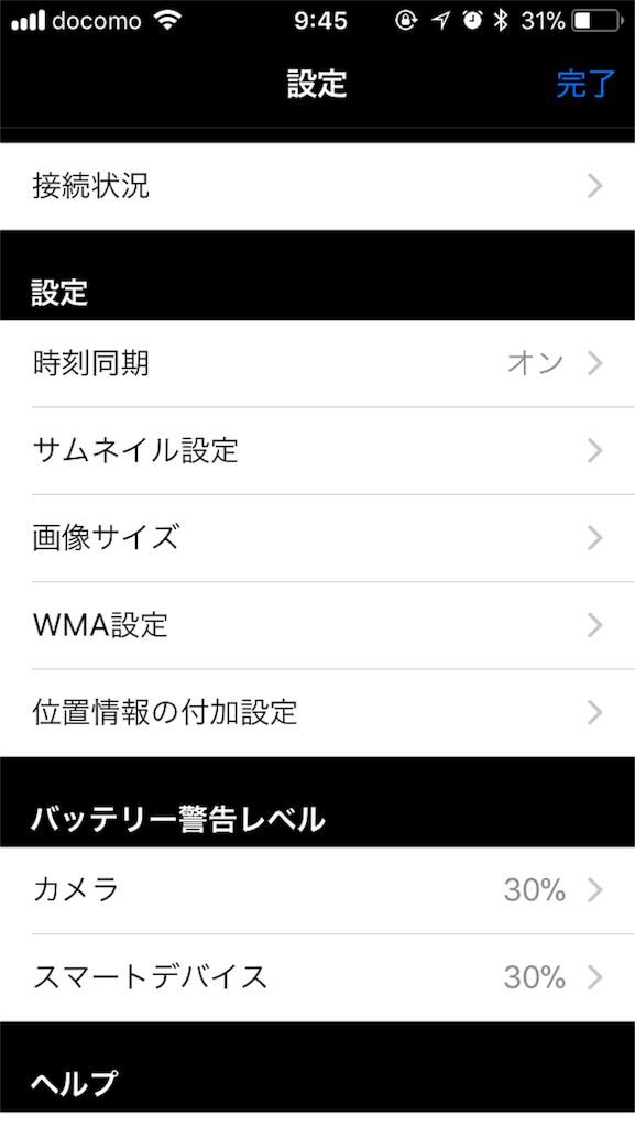 f:id:zubora_mom:20180215101117p:plain f:id:zubora_mom:20180215101117p:plain