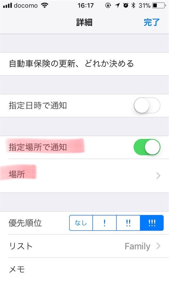 f:id:zubora_mom:20180221161911j:plain f:id:zubora_mom:20180221161911j:plain