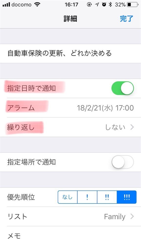 f:id:zubora_mom:20180221161913j:plain f:id:zubora_mom:20180221161913j:plain