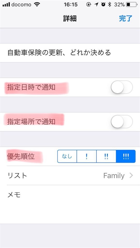 f:id:zubora_mom:20180221161924j:plain f:id:zubora_mom:20180221161924j:plain
