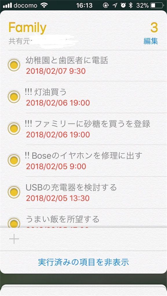 f:id:zubora_mom:20180221161948j:plain f:id:zubora_mom:20180221161948j:plain
