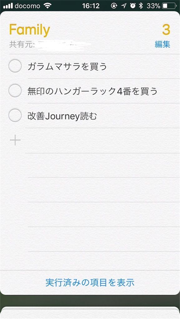 f:id:zubora_mom:20180221161953j:plain f:id:zubora_mom:20180221161953j:plain