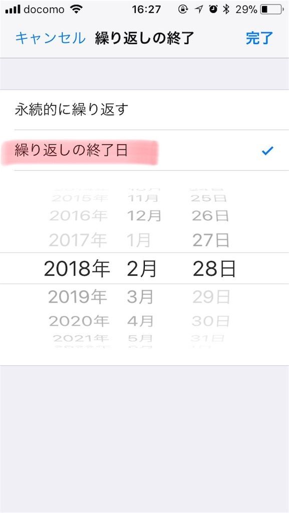 f:id:zubora_mom:20180221162811j:plain f:id:zubora_mom:20180221162811j:plain