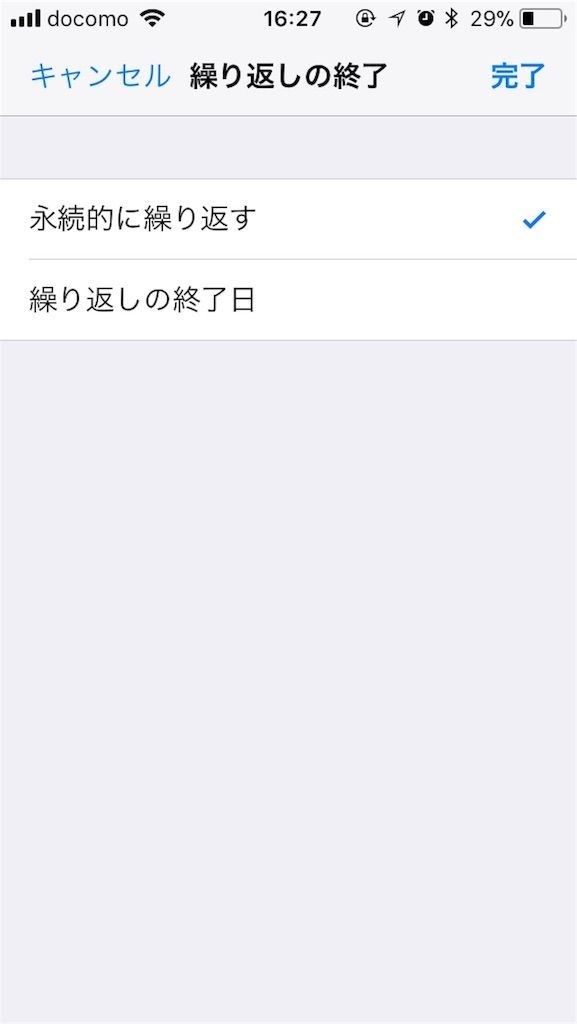 f:id:zubora_mom:20180221162813j:plain f:id:zubora_mom:20180221162813j:plain
