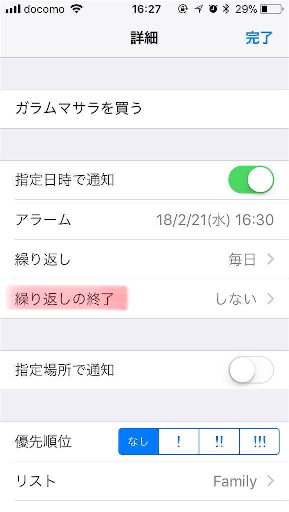 f:id:zubora_mom:20180221162814j:plain f:id:zubora_mom:20180221162814j:plain