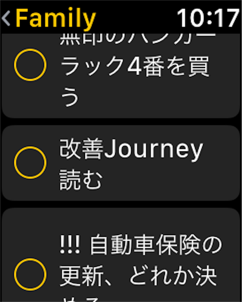 f:id:zubora_mom:20180222101857p:plain f:id:zubora_mom:20180222101857p:plain