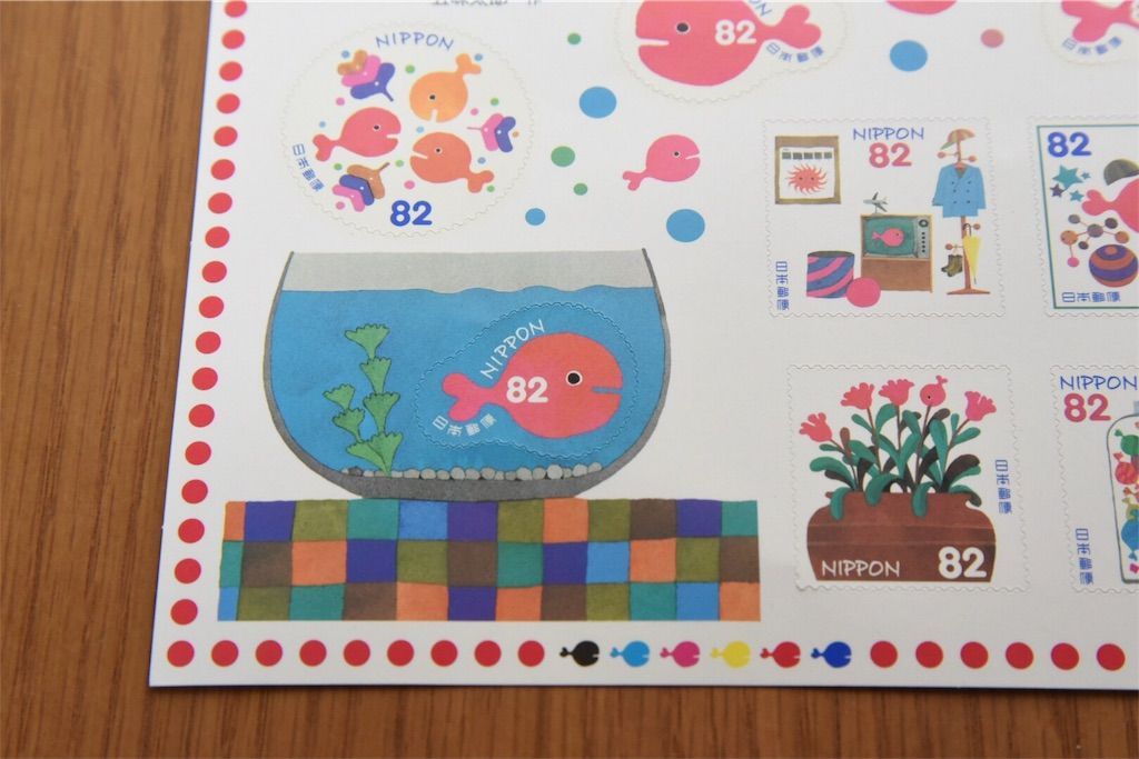 f:id:zubora_mom:20180423130921j:plain f:id:zubora_mom:20180423130921j:plain