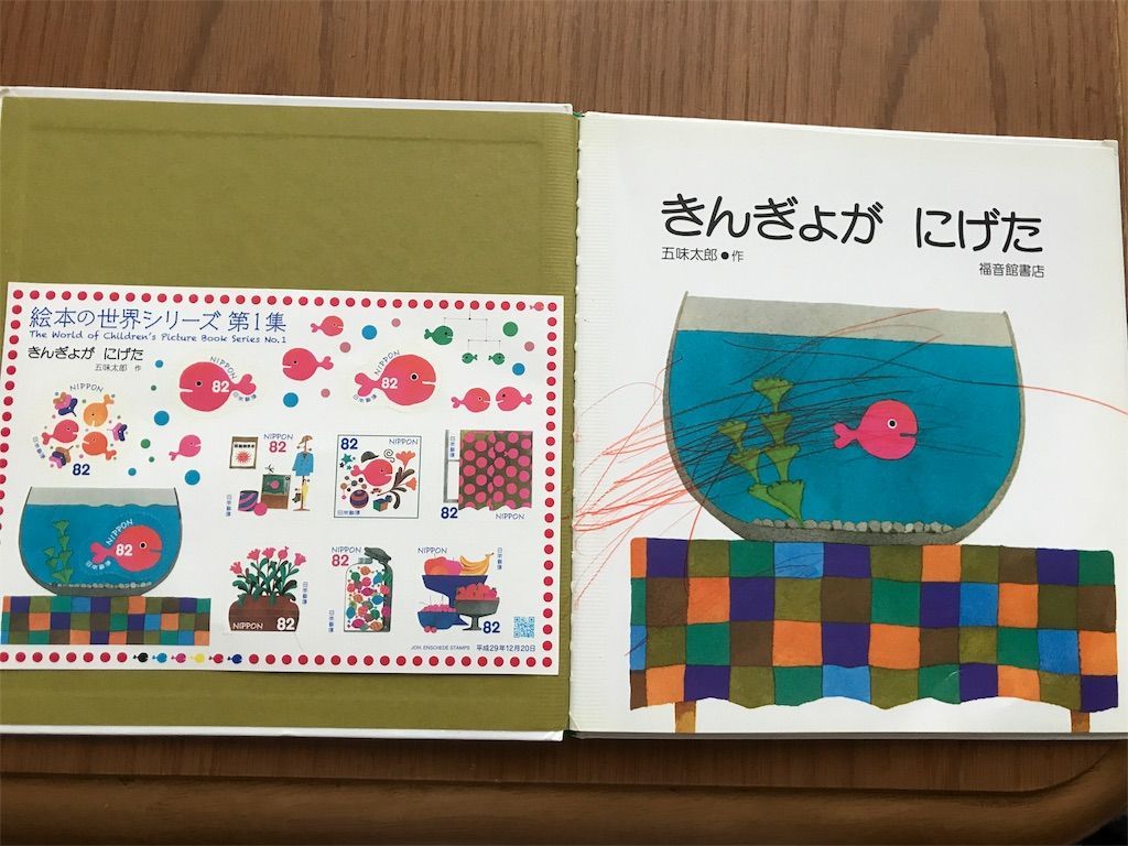 f:id:zubora_mom:20180423131105j:plain f:id:zubora_mom:20180423131105j:plain