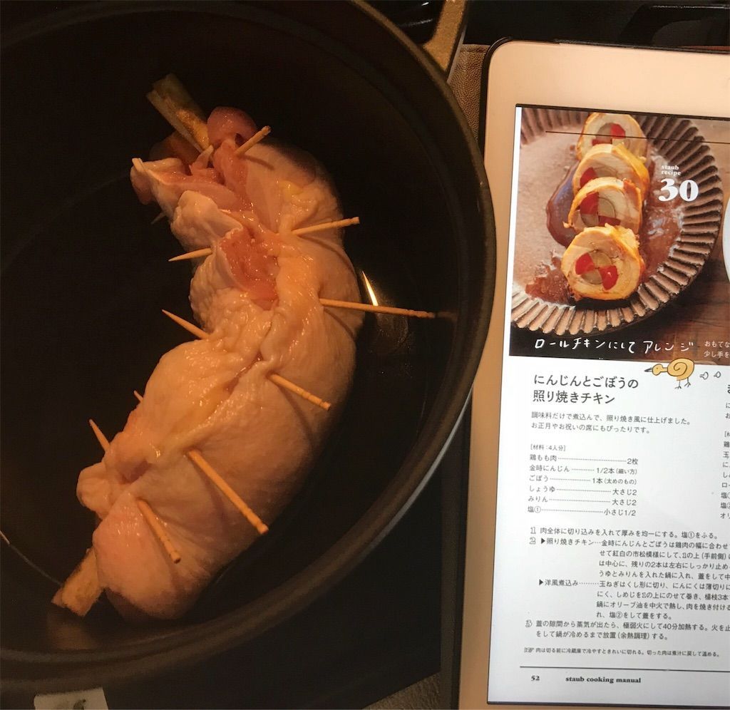 f:id:zubora_mom:20180529091039j:plain f:id:zubora_mom:20180529091039j:plain