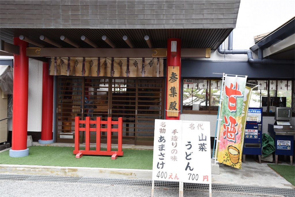 f:id:zubora_mom:20180605130109j:plain f:id:zubora_mom:20180605130109j:plain